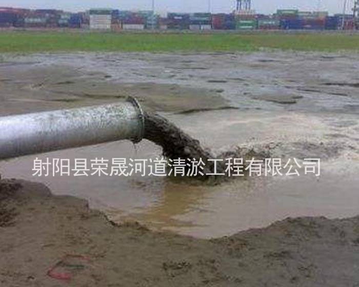 河道清淤
