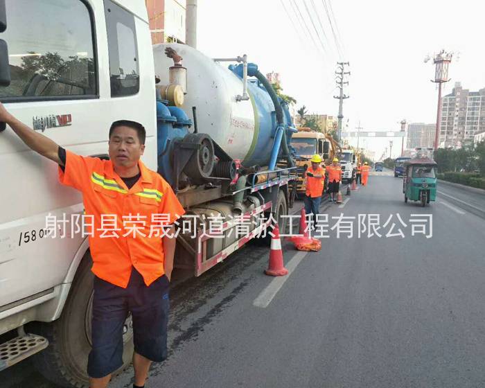 市政管道清淤